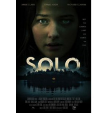 Соло (2013)