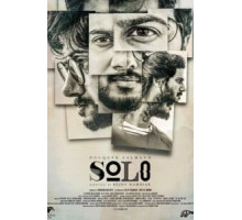 Соло (2017)