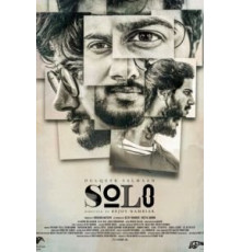 Соло (2017)