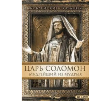 Соломон и Гейнор (1999)