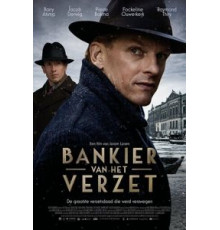 Сопротивление банкира (2018)