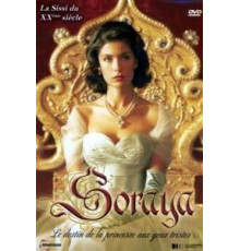 Сорая (2003)