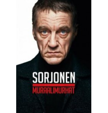 Сорйонен: Послание на стене (2021)