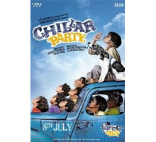 Сорвиголовы (2011)