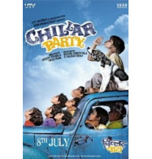 Сорвиголовы (2011)