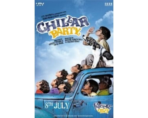 Сорвиголовы  (фильм 2011) смотреть онлайн