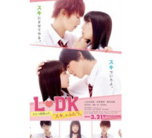 Соседи по комнате (2019)