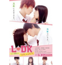 Соседи по комнате (2019)