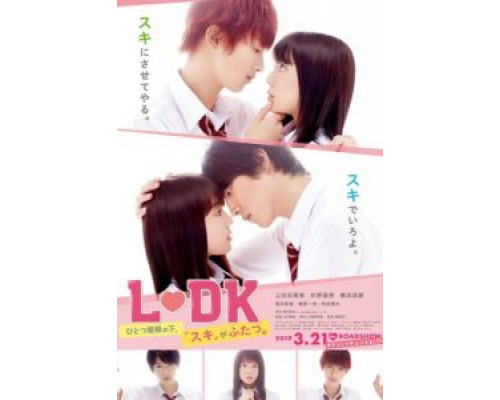 Соседи по комнате  (фильм 2019) смотреть онлайн