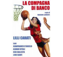 Соседка по парте (1977)