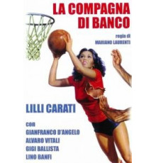 Соседка по парте (1977)