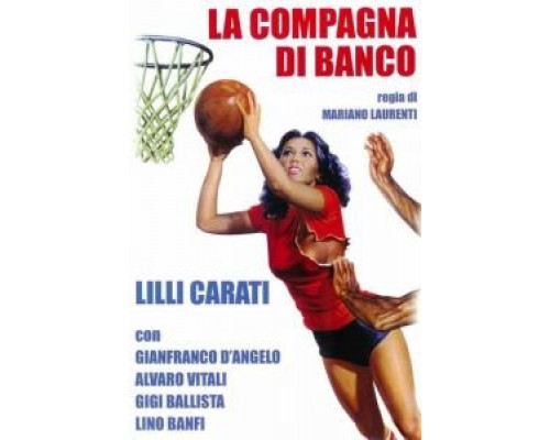 Соседка по парте  (фильм 1977) смотреть онлайн