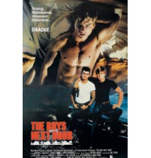 Соседские мальчишки (1985)