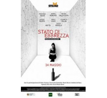 Состояние алкогольного опьянения (2018)