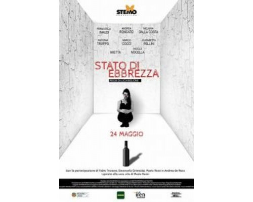 Состояние алкогольного опьянения  (фильм 2018) смотреть онлайн