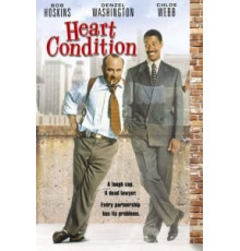 Состояние сердца (1989)