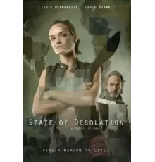 Состояние запустения (2023)