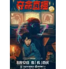 Социальное дистанцирование (2022)