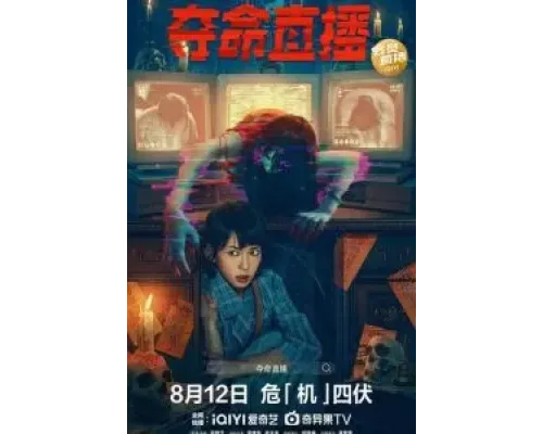 Социальное дистанцирование  (фильм 2022) смотреть онлайн