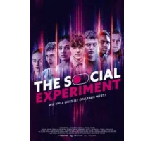 Социальный эксперимент (2022)