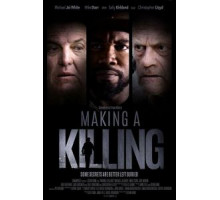 Совершая убийство (2018)