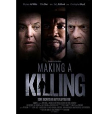 Совершая убийство (2018)