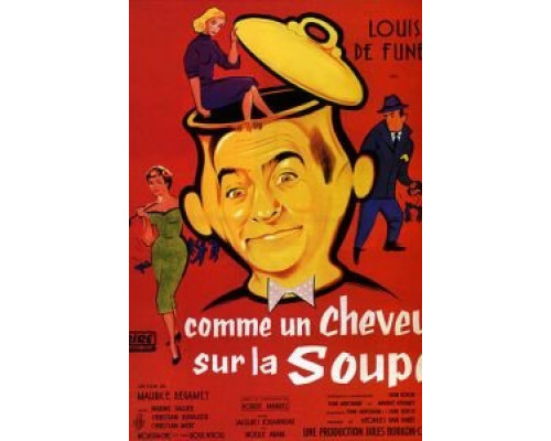 Совершенно некстати  (фильм 1957) смотреть онлайн