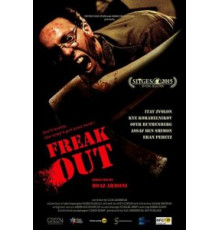 Совершенно секретно (2015)