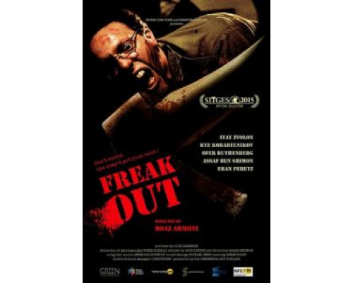 Совершенно секретно  (фильм 2015) смотреть онлайн