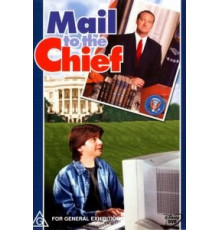 Советник президента (2000)