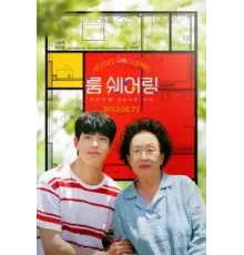 Совместное проживание (2022)