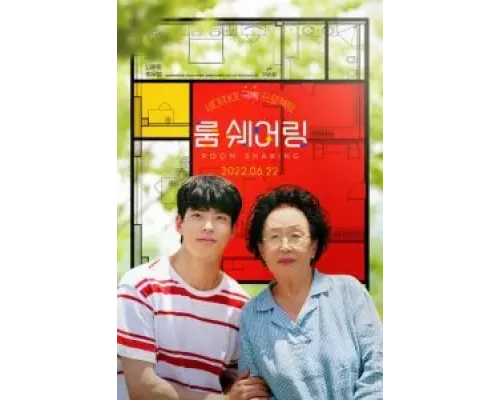 Совместное проживание  (фильм 2022) смотреть онлайн