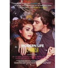 Современная жизнь — отстой (2017)