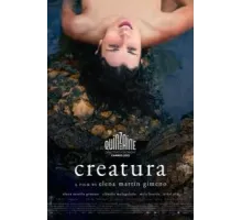 Создание (2023)