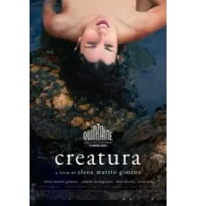 Создание (2023)