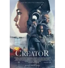 Создатель (2023)