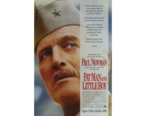Создатели тени  (фильм 1989) смотреть онлайн