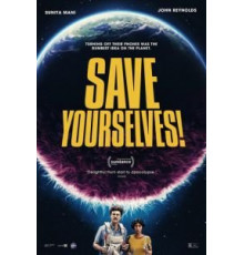 Спаcайтесь сами! (2020)