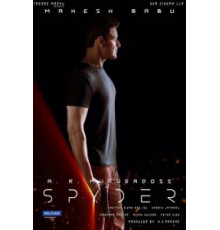 Спайдер (2017)