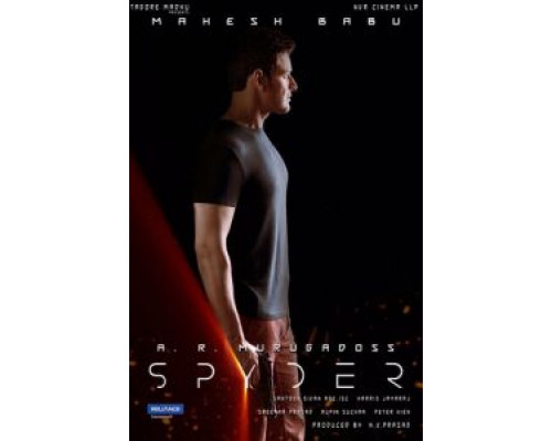 Спайдер  (фильм 2017) смотреть онлайн