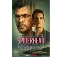 Спайдерхед (2022)