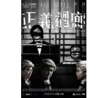 Спарринг-партнёр (2022)