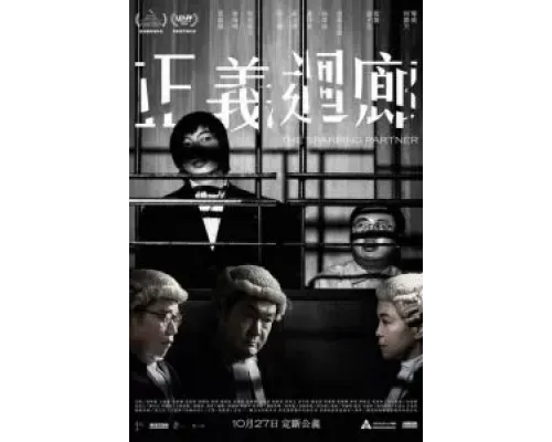 Спарринг-партнёр  (фильм 2022) смотреть онлайн