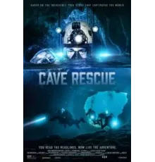 Спасение из пещеры (2022)