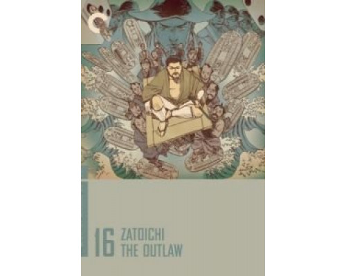 Спасение слепого самурая  (фильм 1967) смотреть онлайн
