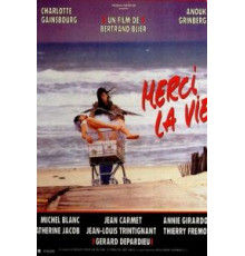 Спасибо, жизнь (1990)