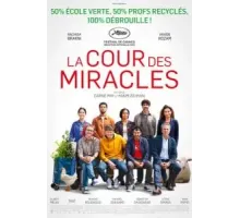 Спасите нашу школу (2022)