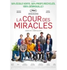 Спасите нашу школу (2022)