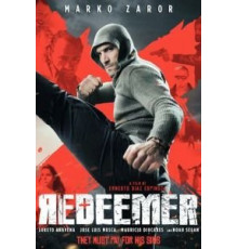 Спаситель (2014)