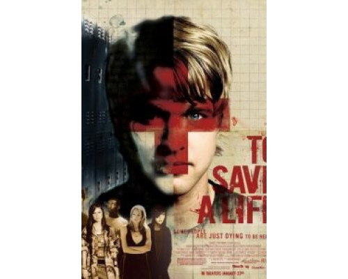 Спасти жизнь  (фильм 2009) смотреть онлайн